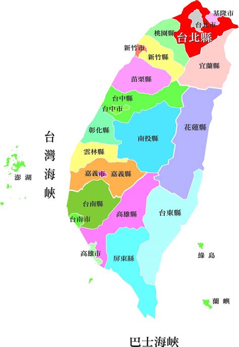 台灣以前的地名|